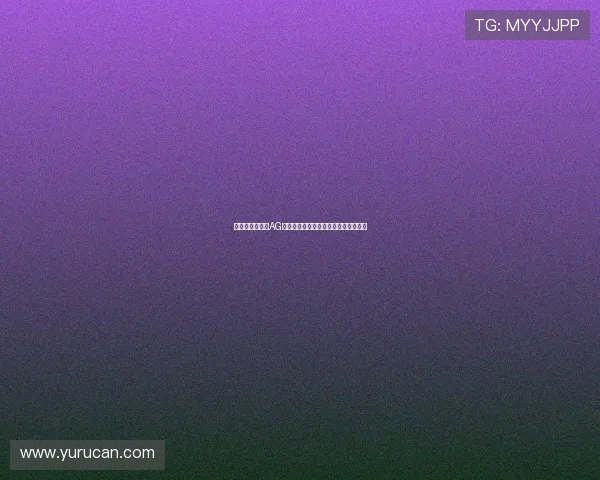 深入了解黄金城AG娱乐平台,掌握游戏技巧获取丰厚奖励 深入了解黄金城AG娱乐平台,掌握游戏技巧获取丰厚奖励