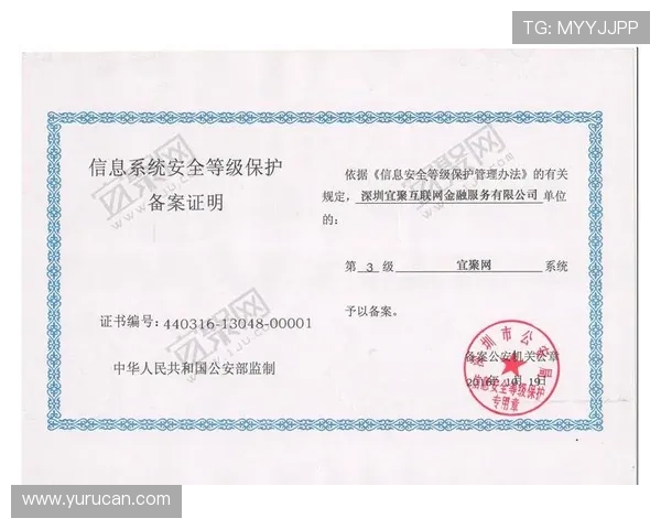 电子游艺ag平台安全保障措施确保用户资金和信息安全全面升级