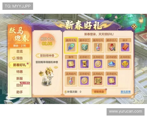 凯发娱乐国际首页优惠福利不断每日签到奖励丰富多彩