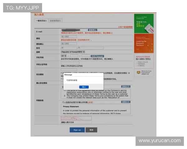AG国际真人版会员注册指南,详细介绍注册流程与账号安全保障措施 AG国际真人版会员注册指南,详细介绍注册流程与账号安全保障措施
