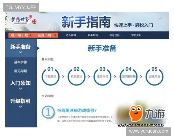 K8视讯官网首页注册流程详解新手玩家快速入门攻略 K8视讯官网首页注册流程详解新手玩家快速入门攻略