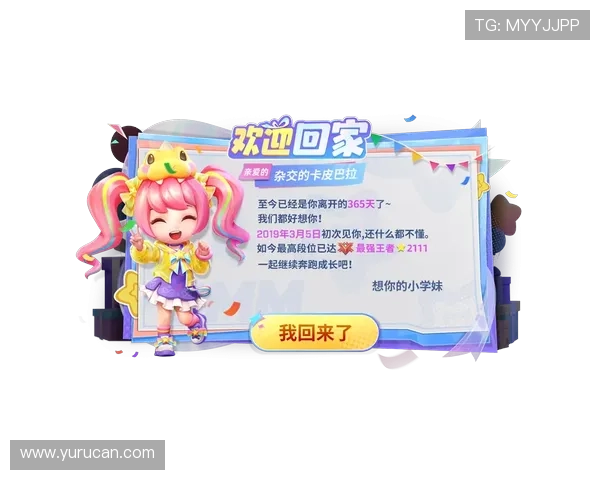 通过9游会AGapp下载平台，轻松获取丰富的游戏资源和专属优惠福利