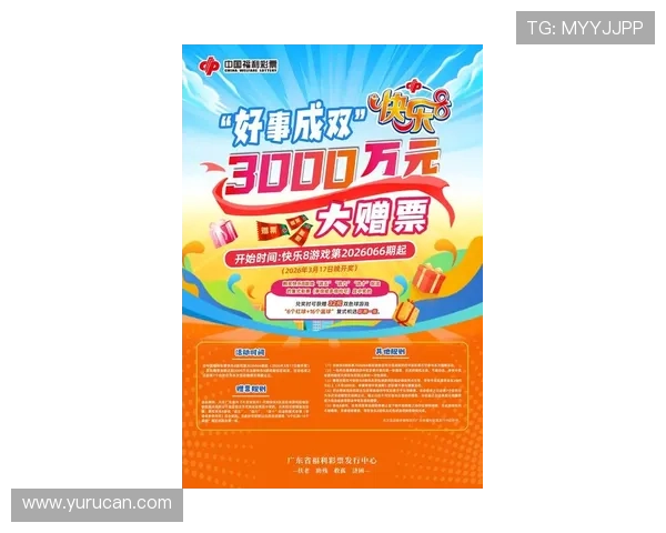 K8视讯亚游最新优惠活动：丰富奖励助力玩家轻松赢取更多收益
